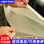 防渗加固复合工程两布一膜