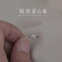 小众开口气质爱心指环