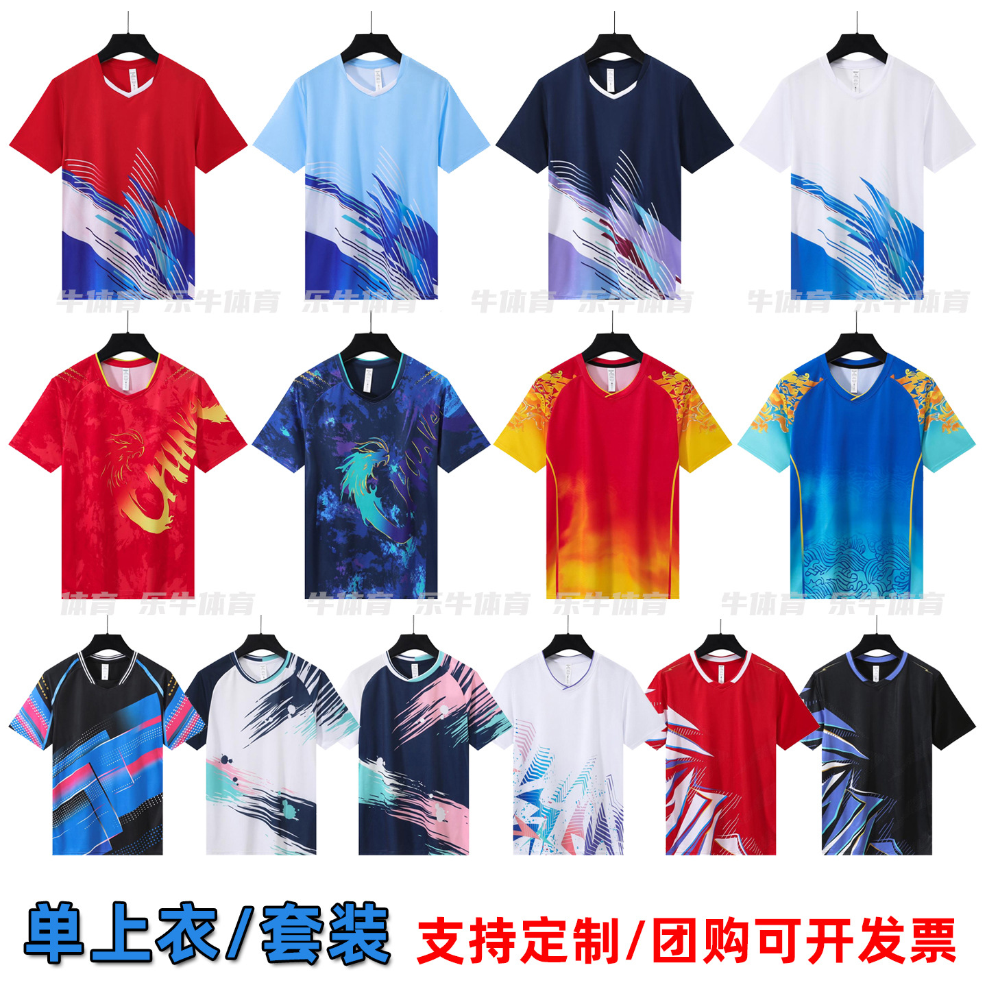 Badminton Sportswear Women's and Men's Tops Suit Quick-Drying Competition Volleyball Uniform Tennis Training Competition Table Tennis Jersey