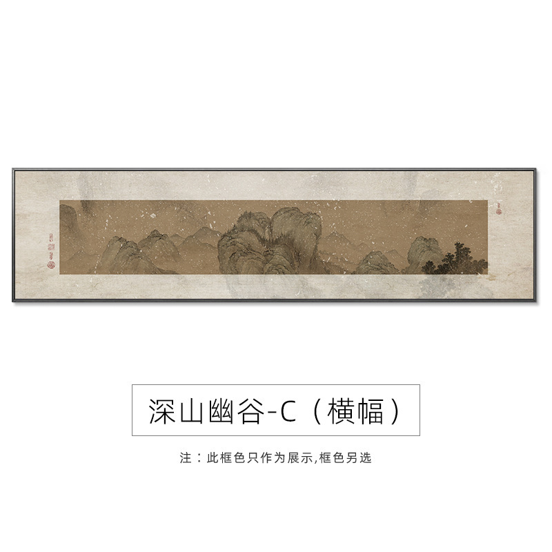 新しい中国式の装飾画の山水画の客間の横断幕は茶室の事務室の国潮の背景の壁の壁画を掛けます。|undefined
