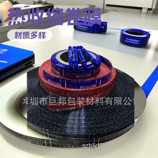 供应自动套标机专用记号笔热收缩卷膜 水性笔水彩中性笔收缩卷膜