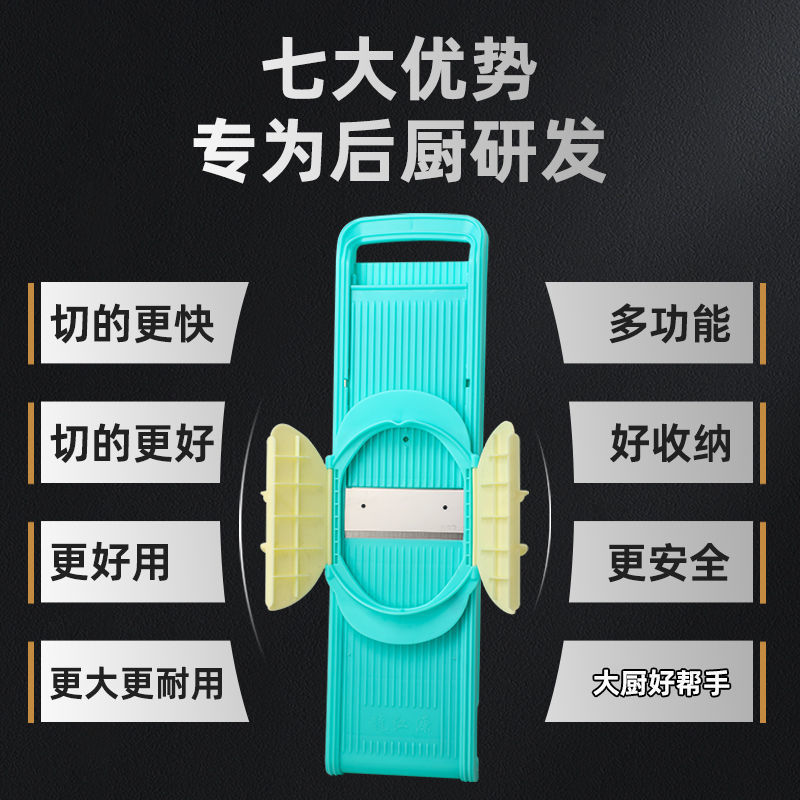 マッシュポテト削り器ホテル細糸龍江源糸切り器商用多機能野菜切り神器ジャガイモ糸拭き器|undefined