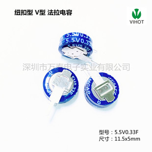 Se-Stacked Chip Type Farad Capacitor 5.5V0.47F Se-5R5-D474 V/H/C Type Super Capacitor