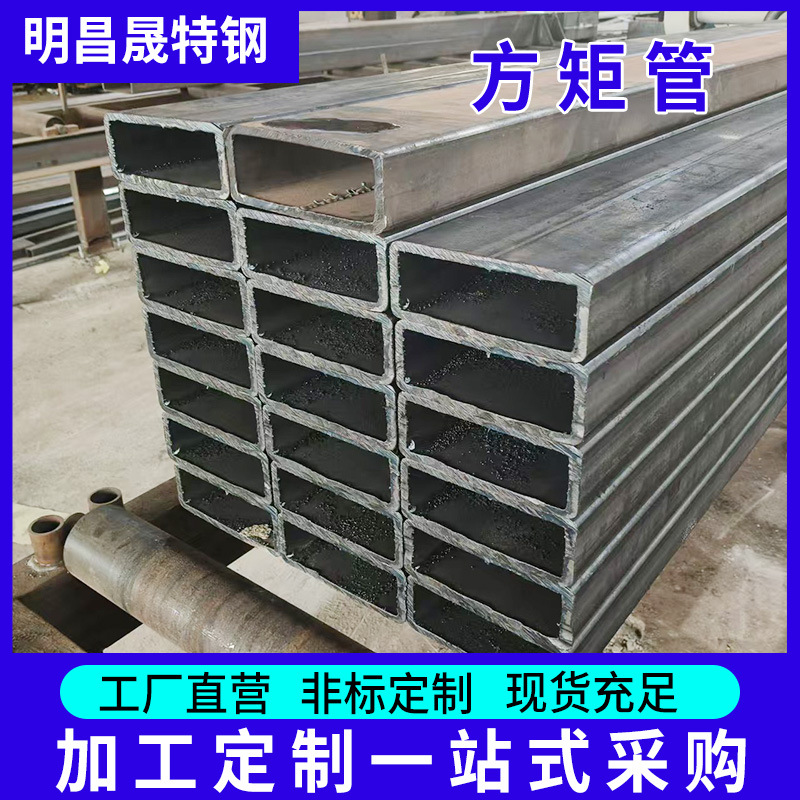 120*200*6-8-10-12-14-16 Q235B方管Q235B Q355B无缝矩形管方管厂