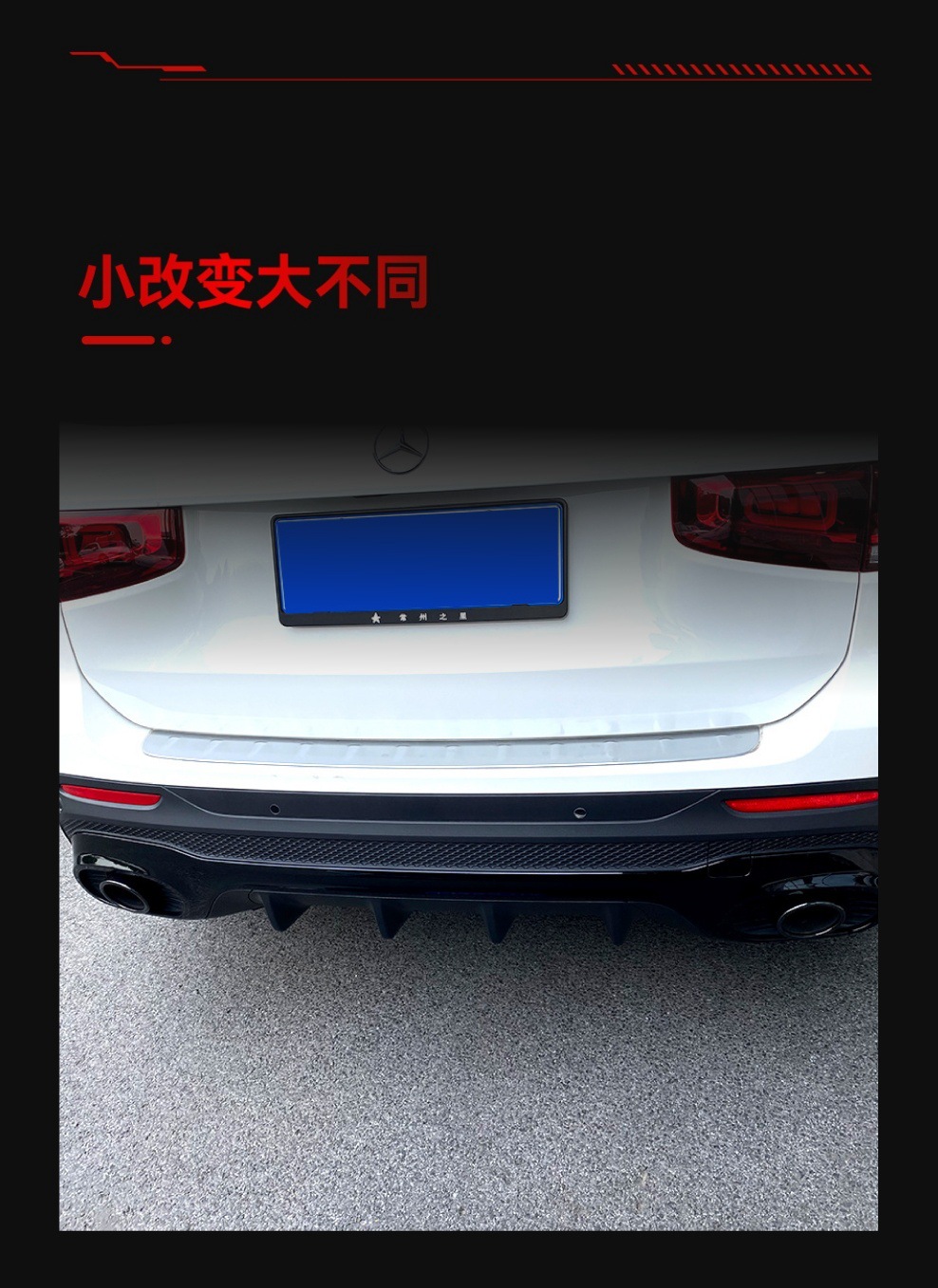 Applicable to Mercedes-Benz glb x247 glb 180 200 modified glb35 glb45 amg rear lip tail lip tail throat modification