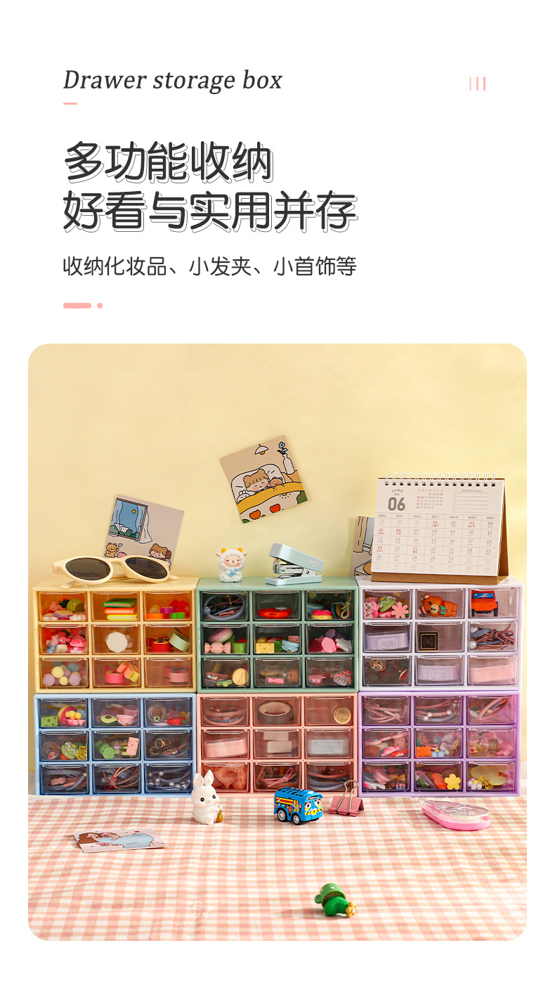 抽屉收纳盒_11