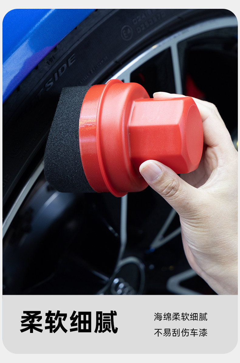 Car tire waxing tool, high-density waxing sponge, hand-held curved tire oiling sponge brush with cover