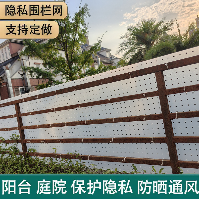 Balcony Semi-Transparent Screen, Rain-Proof and Sun-Proof Shield, Anti-Theft Window Fence, Privacy Shield, Washing Machine Sunshade