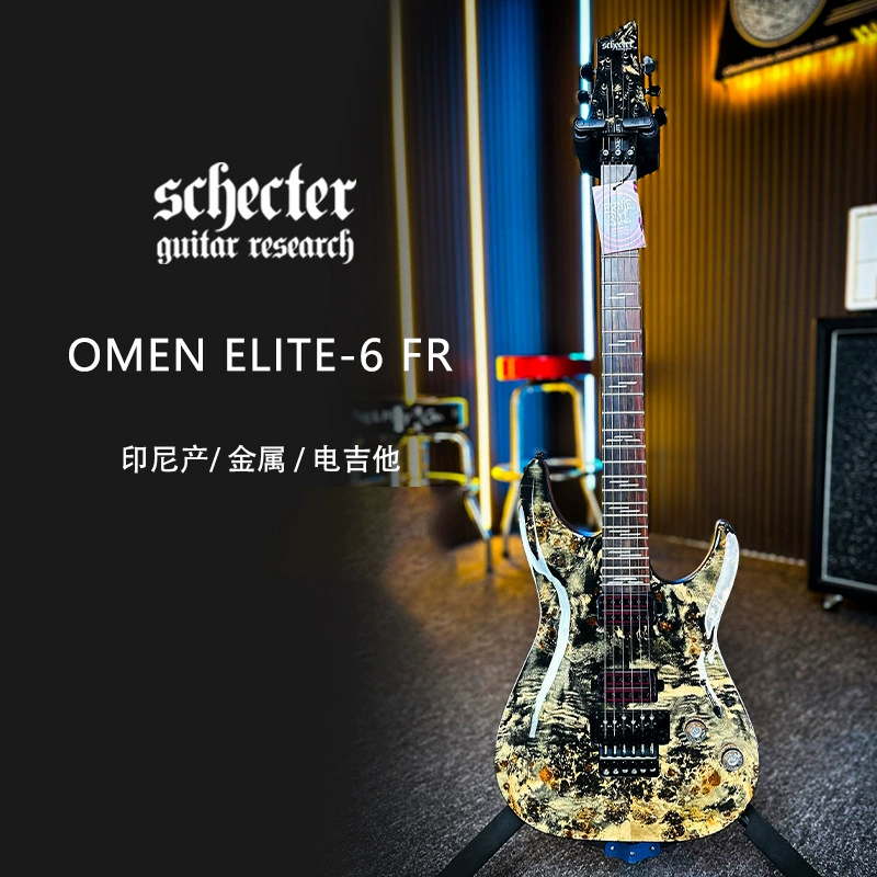 Scheat SCHECTER Indonesia's Omen Extreme-6/Elite-6/FR носит двойной трясущийся звук гитары