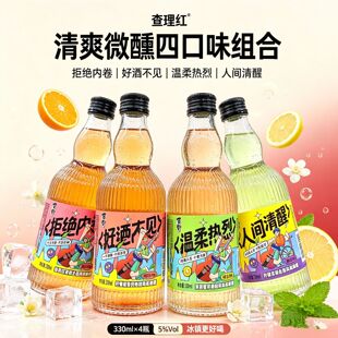 �����t΢������8����ˬ�A�{�ƙ��ʳ��������ƹ����330ml*12ƿ