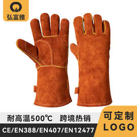 亚马逊牛皮烧烤手套耐高温500℃铝箔防火壁炉火炉隔热防烫手套