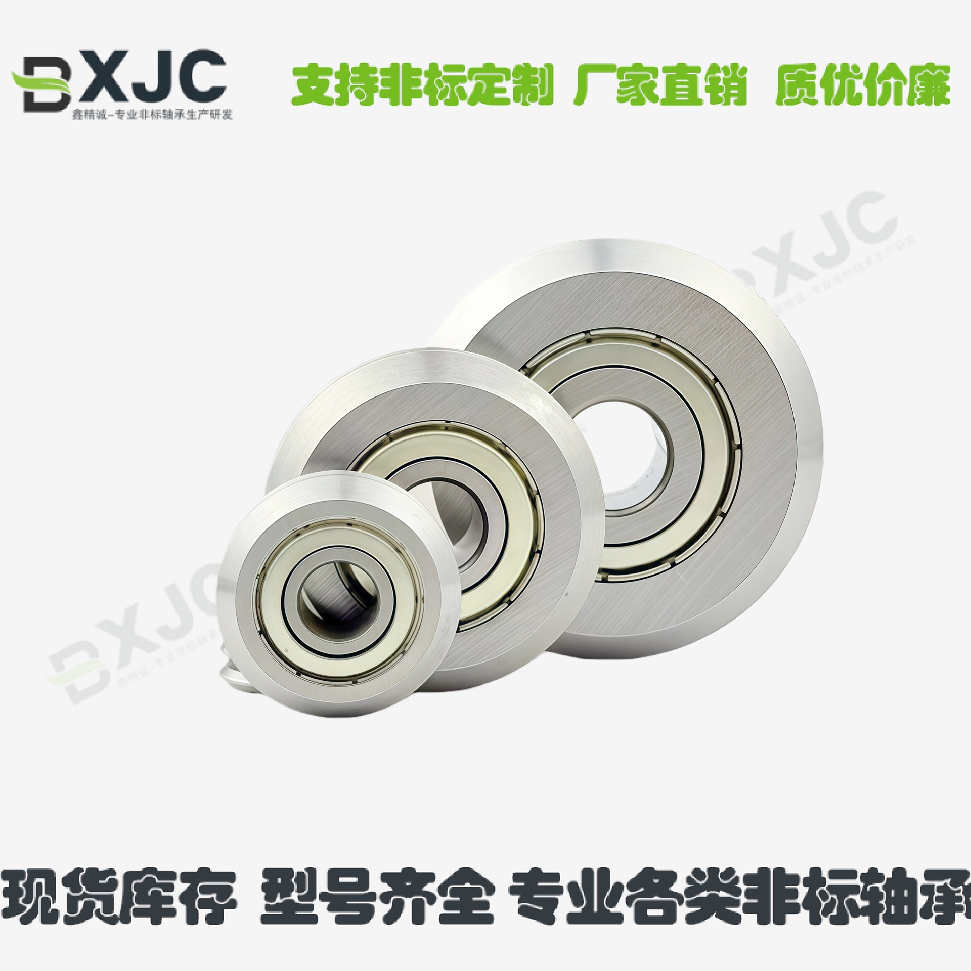 导轮滑轮导轮轴承 VW槽滚轮  W0W1W2W3W4 12*45.72*15.88高精度