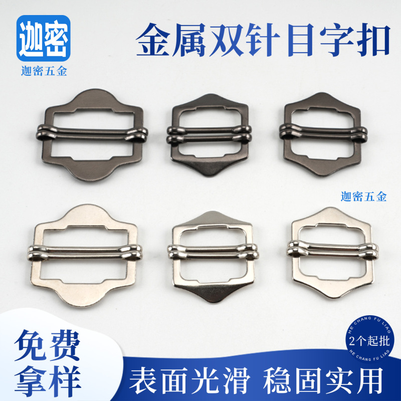 Double Needle Eyelet Alloy Vest Buckle Metal Apron Suspenders Adjustable Buckle Four-Position Buckle