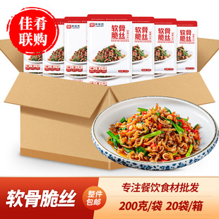 �ֽY��ܛ�Ǵ�z200g�i�����i���ǾƵ���ɫС����˰��Ʒʳ������