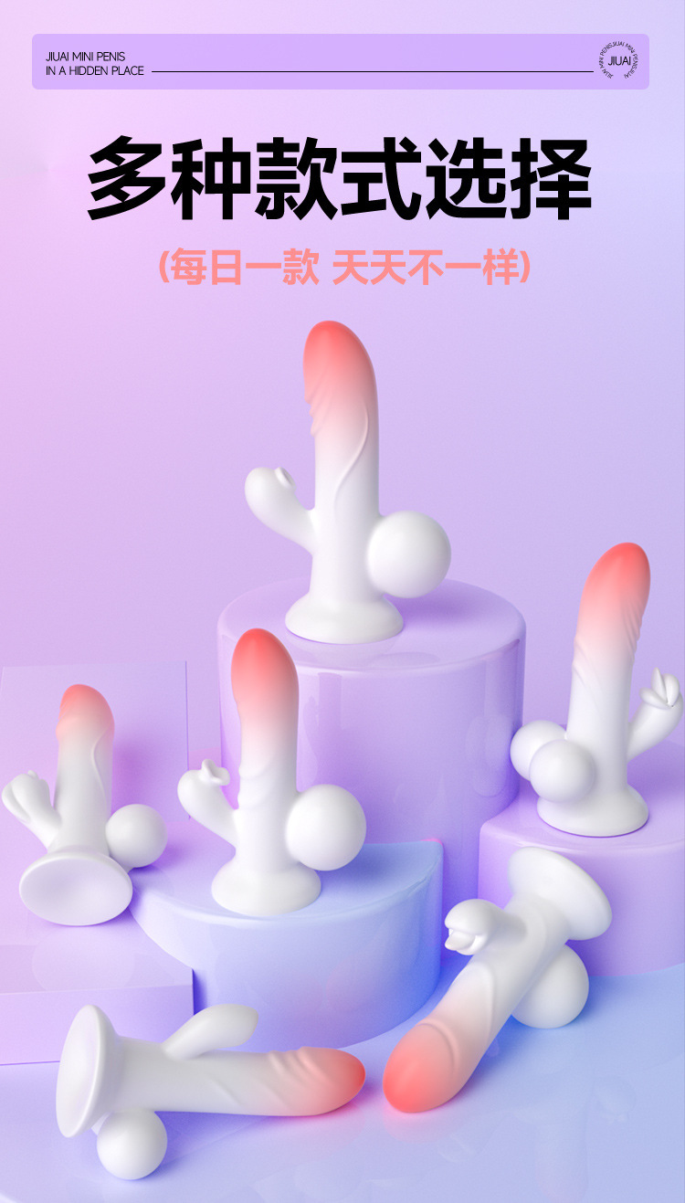 Jiuai Realistic Electric Dildo Soft Silicone Female Masturbation Machine Toy — detail image 24