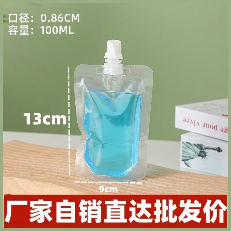 使い捨て透明高温耐性豆乳ミルクティージュースドリンクさまざまな口径のノズルバッグポータブルテイクアウト包装袋|undefined