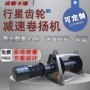 行星超高速电动封闭齿轮