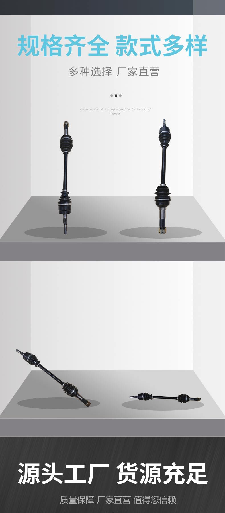 Cross-Border Applicable Parts for Huansong 700Utv Front Right Half Axle Component g Drive Shaft Half Axle Accessories Rocker Arm