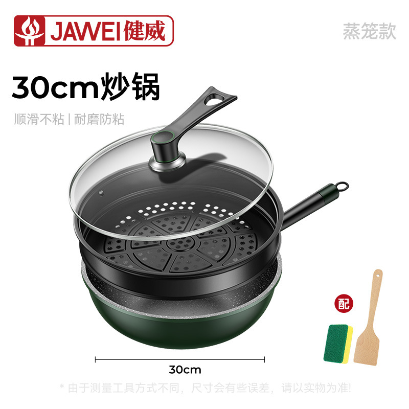 30cm 그린 웍 + 강화뚜껑 + 찜기 + 나무주걱 + 스펀지 와이퍼