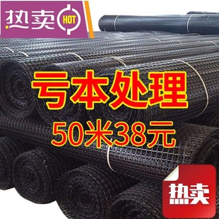 Plastic Mesh Protective Breeding Mesh Vegetable Garden Fence Outdoor Chicken Mesh Circle Corn Chicken Fence Mesh Isolation