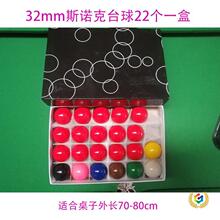 25mm32mm38mm44mmӢʽ˹ŵ�˶�̨ͯ��������̨������С̨������