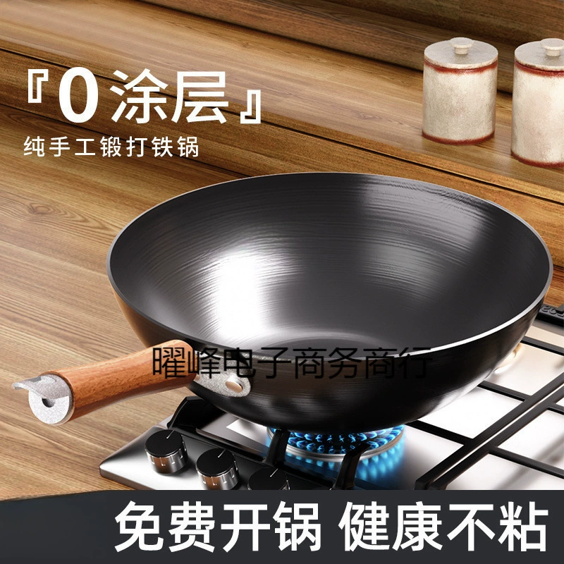 Железная сковорода ручной ковки, сковорода с антипригарным покрытием, бытовая кухонная сковорода с плоским дном, газовая индукционная плита, универсальная, бесплатная доставка, оптовая продажа