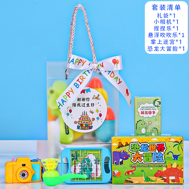 Children's gift for boys 4