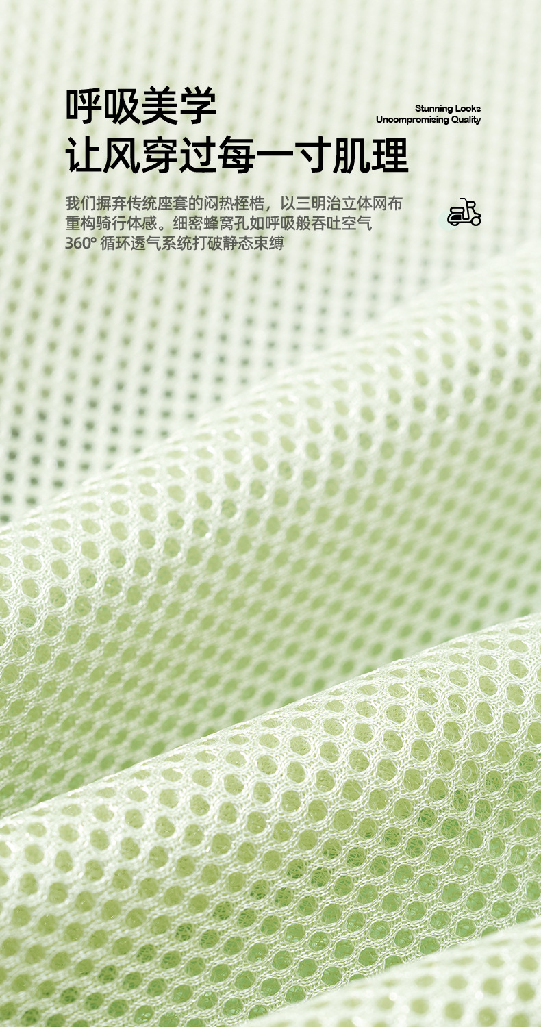 Electric Motorcycle Seat Cover, Electric Bike Seat Cover, Anti-Scratch, Heat-Insulating, Breathable, Anti-Scalding, Universal Seat Cover for All Seasons
