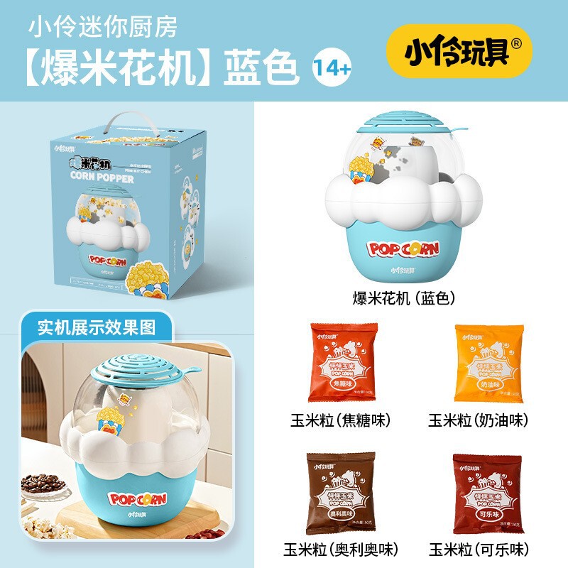 小玲玩具 子供用ミニキッチン 料理セット 本物そっくりの調理遊び おままごとセット 美しい版 ギフト|undefined