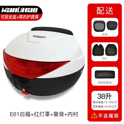 Motorcycle trunk: Trunk Tool Storage Box - e61-white-box-red-lampshade-backrest-38-liters-lined