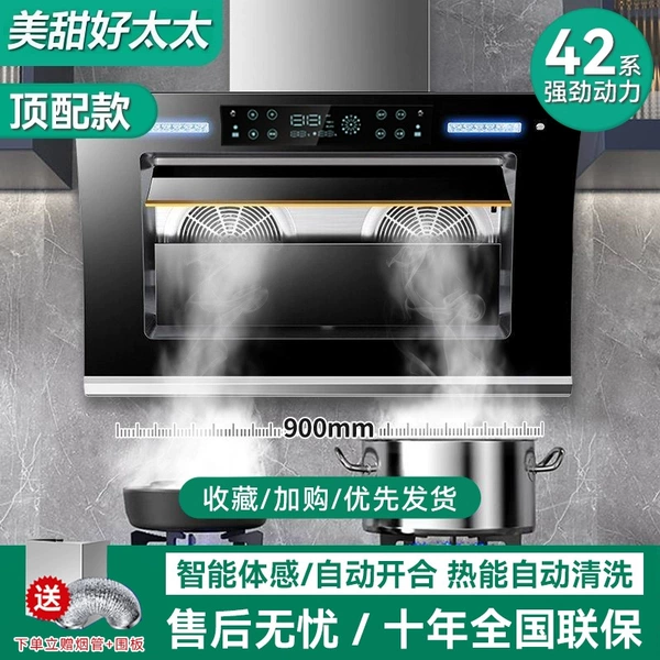 Top model 900 wide dual motor+automatic opening and closing [door installation]