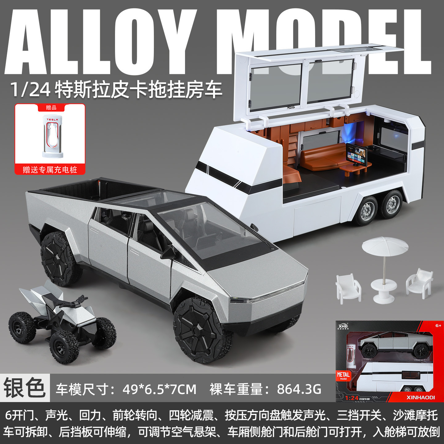 1:24 gran G G63 modelo de coche de aleación grande vehículo todoterreno de seis puertas con sonido y luz Tire hacia atrás coche de juguete para niños