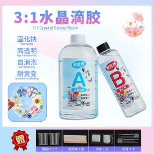 �z�y�Iˮ�����z1kg��͸��������diy�����Ʒ�z�����ݭh����֬ab�z