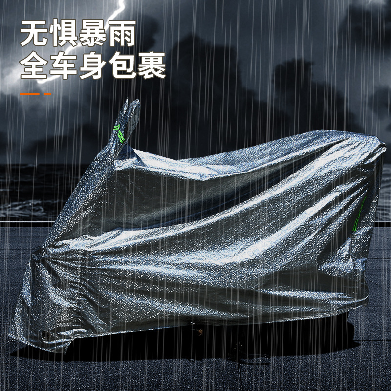 電気自動車カバー、電動バイク、自転車用ユニバーサルレインカバー、防塵カバー、車カバー、大雨対策専用|undefined