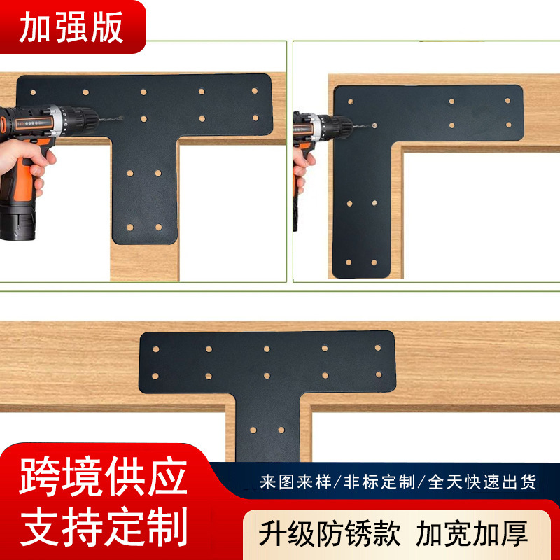 Furniture Accessories Triangular Bracket Thickened L-Shaped Right-Angle Carbon Steel Frame Connecting Piece T-Shaped Heavy-Duty Household Shelf Furniture Accessories Triangular Bracket Thickened L-Shaped Right-Angle Carbon Steel Frame Connecting Piece T-Shaped Heavy-Duty Household Shelf