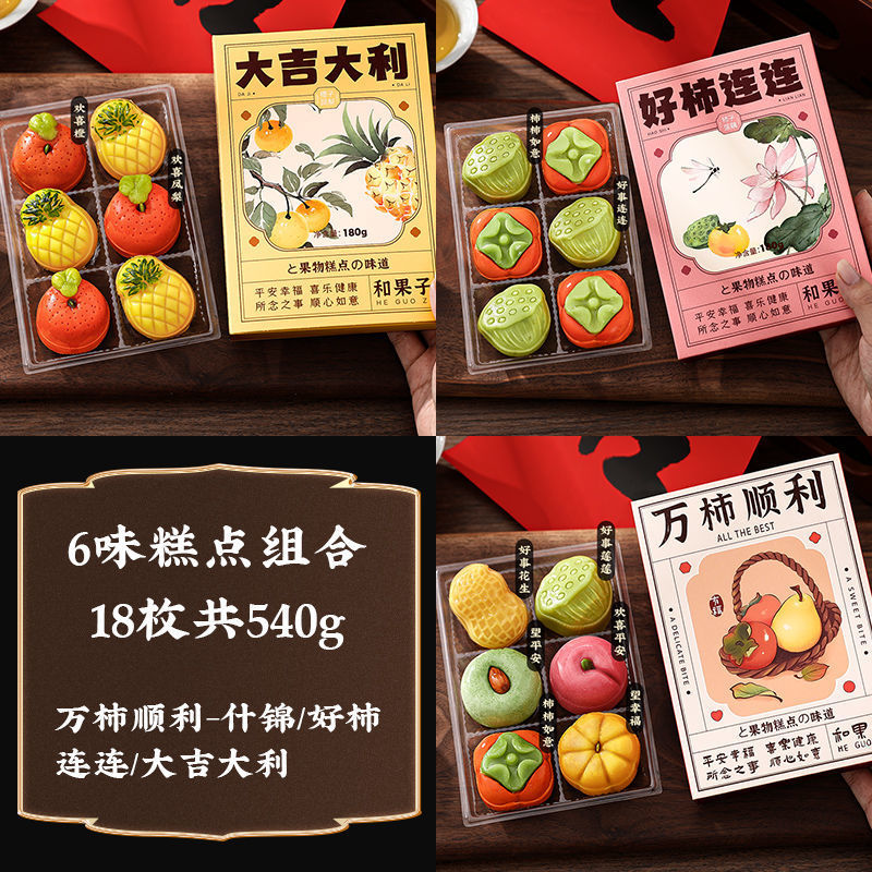 6가지 맛 페이스트리 믹스 1~18개, 총 540g