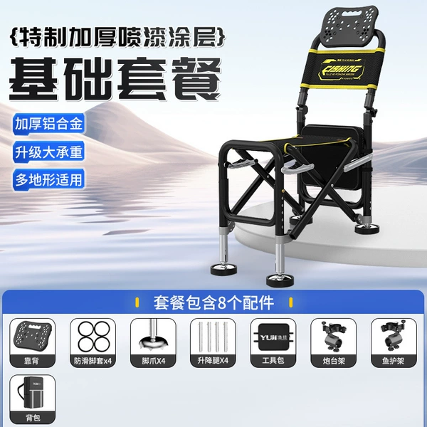 [Basic Package] Lightweight brushed aluminum alloy six-speed adjustment