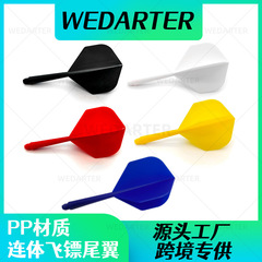 WEDARTER ダーツテールクロスボーダーホットモデル 2BA ネジ一体型変形 PP 頑丈なプラスチック落下防止と耐久性