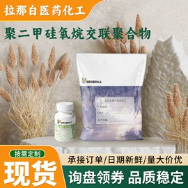 合成香料;分析试剂;植物香料