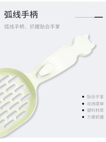 Cat Litter Shovel Cat Scoop Scoop poop pet cleaning supplies wholesale cross-border Amazon direct supply original factory