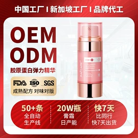 液态精华;面霜;面部护理套装