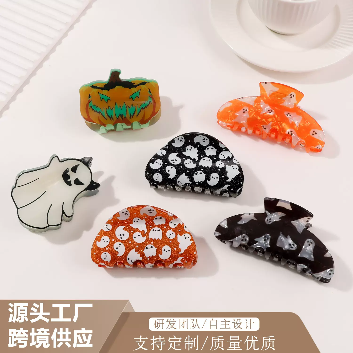 戈蕾思饰品跨境万圣节夜光幽灵南瓜抓夹可爱搞怪发夹鲨鱼夹女发饰
