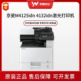 激光打印机;硒鼓、粉盒;碳粉