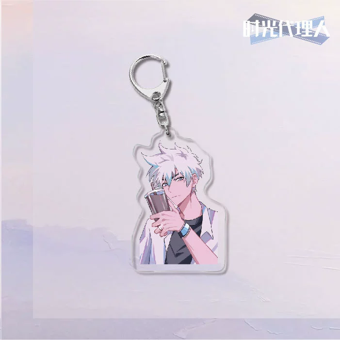  Keychain Time Agent double-sided acrylic key buckle, 6 cm cute campus creative gift