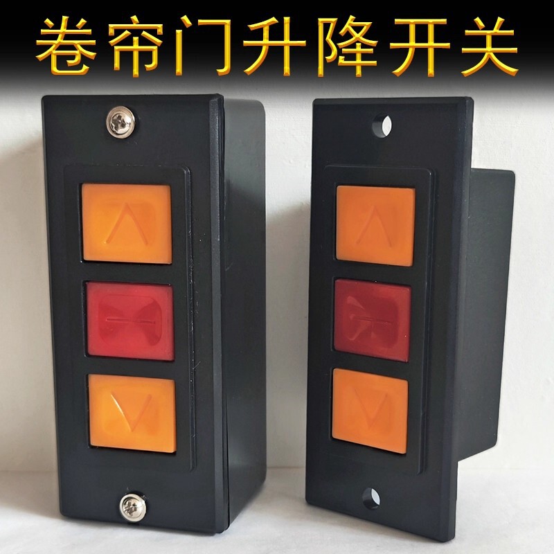Universal Electric Rolling Shutter Door Chain Motor Button Switch Garage Wall Manual Control Lift Switch Universal Electric Rolling Shutter Door Chain Motor Button Switch Garage Wall Manual Control Lift Switch