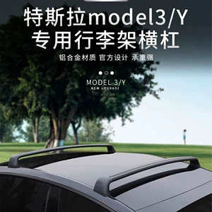 Tesla Model Y, Model 3 üçün dam baqaj rəfi, velosiped rəfi