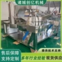厨房六爪加热商用炒锅