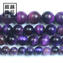 �SƤ���ϻ��۾�ʯ�^ɢ����diy�ֹ����������������ִ��A��