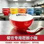 商用快餐餐饮塑料粥碗
