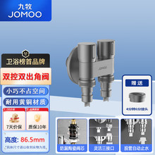������JOMOO��ϴ�»��Ƿ���ͭ�Ӻ�Ƿ�4��˫��˫����ѹ����74124